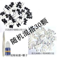 美甲饰品磨砂蝴蝶结混搭白色珍珠极光蝴蝶小熊领结送镊子胶水 30颗极光蝴蝶小熊混+黑白蝴蝶结混
