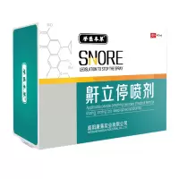 鼾立停治疗打鼾防止打呼噜消睡觉打呼噜神器抑菌止鼾神器喷剂成人 一盒体验装(收藏优先发货)