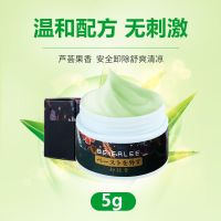美睫专用卸除睫毛嫁接卸睫毛膏快速清洁无刺激睁眼贴卸除液解胶剂 温和快速:5克[不送卸除棒] 美睫师专用