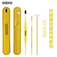 日本软头挖耳勺硅胶单个掏耳神器双头掏耳勺螺旋挖耳朵屎采耳工具 柠檬黄鹅毛捧舒适掏耳3件套