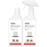 亮标厨房油污清洁剂去油污油烟机多功能油污净清洁液450gX2瓶套装 亮标油污套装450ml+450ml