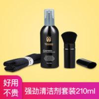 德甲士笔记本电脑清洁套装键盘清理工具液晶电视相机屏幕清洗剂液 点收藏优先发货 点收藏送礼品 吧