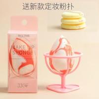 三文鱼美妆蛋 巨软蛋超软粉扑 干湿两用粉底液粉扑送收纳支架 三文鱼粉扑(水滴) 1只装送支架粉扑