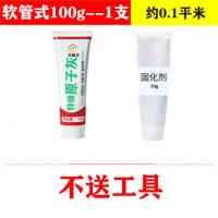 木质修补腻子膏地板家具门窗孔洞钉眼缝隙木器填充修复汽车原子灰 [小包装100g]约0.1平-无工具