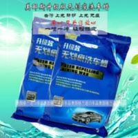 美郦斯升级版无划痕洗车蜡快速渗透乳化分解无接触免擦拭洗车粉液 650mL