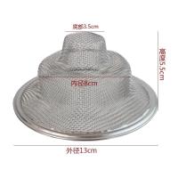 特大号下水道厨房水槽垃圾过滤网水池洗菜盆提笼地漏 头发防堵网 13cm 过滤网