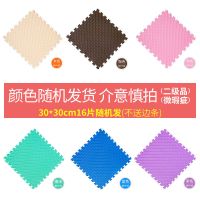 大号加厚泡沫地垫拼图卧室爬爬垫拼接榻榻米地板垫子儿童爬行垫 特价款-随机颜色 30*30*1厘米[10片装]送边