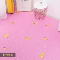 卡通地板革贴儿童房自粘地面卡通地板垫儿童房地板革加厚塑胶地板 粉色小熊1.8厚