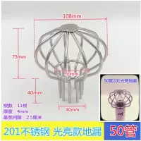 304不锈钢阳台地漏 50天台室外下水道110pvc 圆形地漏 75管防堵罩 50管201光亮款地漏
