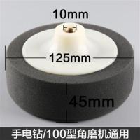 汽车美容打蜡抛光轮抛光机海绵球打磨轮镜面还原盘打蜡封釉抛光盘 黑色5寸125#M10(带杆)