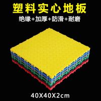 实心地板加厚防滑耐磨修理厂4S店新能源汽车绝缘塑胶地板汽车美容 灰色 40cmx40cmx2cm