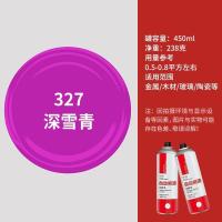 家用木器家具自喷漆木门实木地板翻新白油漆补漆修复维修美容材料 深雪青 1瓶装450ML