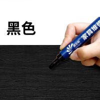 漆面划伤修复笔木器补漆笔家具维修油漆补色笔掉漆磕碰划痕检修笔 [纯黑色]补色油漆笔