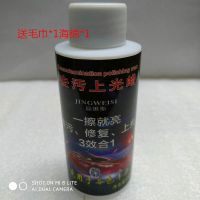 汽车蜡去污上光蜡镀晶蜡镀膜蜡划痕修复蜡新车蜡白色固蜡小车打蜡 去污蜡+毛巾海绵