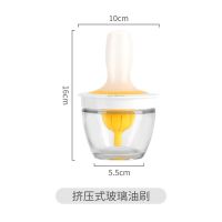 日本油刷厨房烙饼家用烘焙硅胶油刷带瓶耐高温油壶一体式烧烤刷子 硅胶储油刷(1个装)