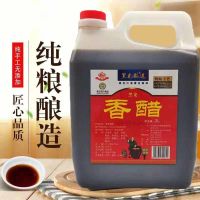 东北酱油 黑龙酱油2l 黑龙江特色黄豆酱油 特价炒菜专用[11月30日发完] 黑龙香醋2L[新日期] [一桶]