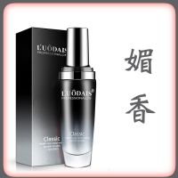 香水护发精油护理头发免洗护发素柔顺保湿干枯卷发修复直发精华液 [1瓶][媚香80ml+]