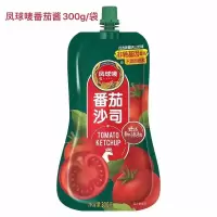 风球唛番茄酱番茄沙司无色素0脂肪300g挤挤袋装 风球唛番茄沙司300g*1袋