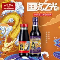 珠江桥牌御品头抽300ml+御品蚝油148g特级酱油上等蚝油厨房调味品 300mL