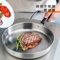 [特厚]不锈钢平底煎锅不粘锅具无油烟煎饼煎蛋煎牛排23-27cm 23cm煎锅[无盖]