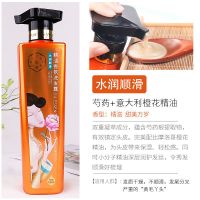 百雀羚三生花洗发水沐浴露护发素留香控油蓬松去屑柔顺女改善毛躁 (氺潤舜華)冼頭稾 3OO單甁裝