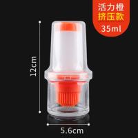 日本油刷厨房烙饼家用烘焙硅胶油刷带瓶耐高温油壶一体式烧烤刷子 挤压式橙色 (适合用于油)