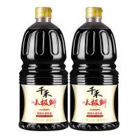 [主播精选]2瓶千禾味极鲜特级生抽酱油1.28L非转基因生抽调味品 味极鲜1.28L(2瓶)