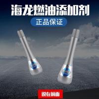 中国石化专用新款海龙燃油宝汽油添加剂除积碳清洗剂6瓶装 正品2瓶装