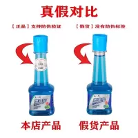 [防伪查询]新款中石化海龙燃油宝汽油添加剂除积碳清洗剂 1瓶装(保证正品)