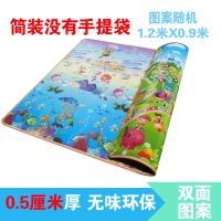 环保无味儿童地板爬行垫海绵垫拼图卡通垫子地毯泡沫地垫爬爬垫 1.2X0.9米X0.5卡通简装