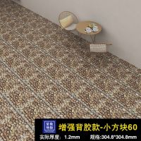鹅卵石自粘地板革加厚耐磨防水pvc地板贴阳台厨房家用地板贴卧室 鹅卵石8801/30*30/1平方