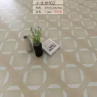 自粘地板贴 地板革加厚耐磨防水家用水泥地塑胶地板卧室PVC地板贴 石纹902/30*30/厚1.3mm