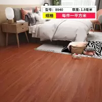 木纹家用卧室塑胶地板革pvc地板贴自粘地胶加厚耐磨防水翻新改造 8940/加厚UV层/一平方价格