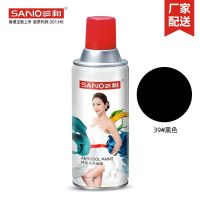 三和(SANVO)水性自喷漆金属防锈漆手环保漆工业油漆涂层钻石蓝 39#黑色