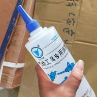 气动工具专用油气动风炮油润滑油 500ml风动工具油缝纫机油衣车油 1瓶