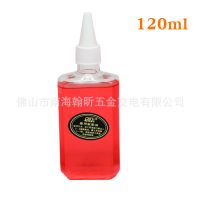 120ml气动工具保养油250ml保养油500ml白矿油900ml气动油风批油 120ml气动油(一瓶)