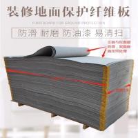 装修地面保护板瓷砖地砖木地板保护膜家装地板地砖保护垫加厚地膜 93公分宽1.28米长1.5mm厚