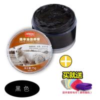 皇宇绵羊油皮衣护理保养黑棕无色真皮滋养膏软化皮革防霉光亮补色 黑色+手套+毛巾