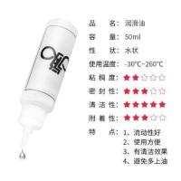 永久山地车润滑油自行车链条油清洗剂除锈剂家用机油清洁保养套餐 永久链条油一件起