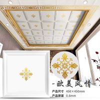集成吊顶铝扣板450*450欧式客餐厅二级吊顶半吊边吊卧室铝天花 奥林卡迪06