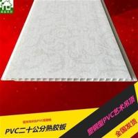 石膏板装饰材料白色天花板欧式装修厨房pvc板材装饰吊顶板长条塑 8021每米 其他
