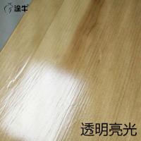 水性木器漆 木门窗家用翻新漆家具改色木漆环保油漆 哑光透明清漆 亮光清漆 500ml