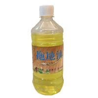 家用水性静电尘推油拖地油木地板瓷砖大理石吸尘剂保养免水清洁 1瓶装