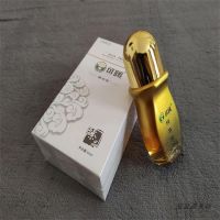 可暖液精华液原装按摩排湿颈椎疏经活络可暖舒活液精油保障 1瓶可暖