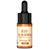 情趣玫瑰精油按摩全身会所足浴生姜按摩精油小瓶装精油开背刮痧 生姜*3(需要其他款联系客服备注)