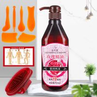 美容院精油按摩开背通经络橄榄油推拿生姜油刮痧全身老姜发热大瓶 玫瑰精油 单要精油 不需其它