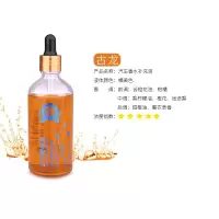 车载香水补充液车用高档精油车内香氛男古龙香薰汽车挂件持久淡香 古龙[100ML]
