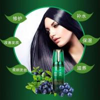 洛黛诗BC巴西生命果香水修护精油头发精油软造型免洗护发精油 洛黛诗护发精油 80ml