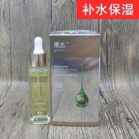 果本精华油30毫升精华液至臻玫瑰果精华油果油美白提亮祛黄滋养 坚果保湿果油