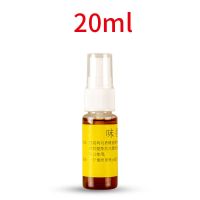 [买二送一]烟用香精香料烟斗烟丝增香专用精油烟叶旱烟用香精 中華味 20ML